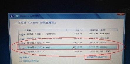 苹果系统Win8如何换Win7?-图3 苹果系统Win8如何换Win7?-图3