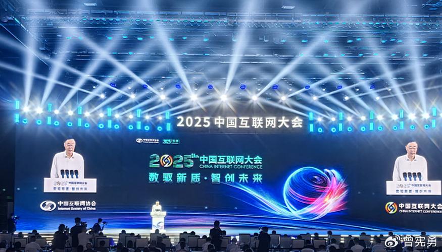 2025互联网旅游大会将聚焦哪些新趋势？-图2