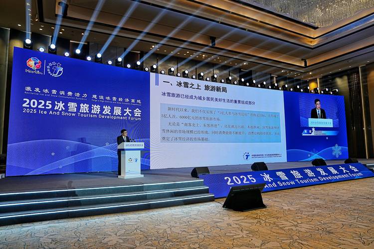 2025互联网旅游大会将聚焦哪些新趋势？-图1