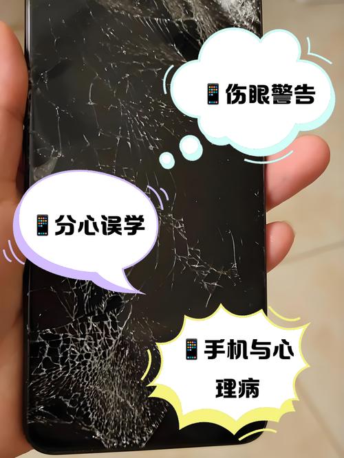 发达手机互联网，利弊如何平衡？-图2