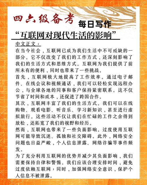 发达手机互联网，利弊如何平衡？-图3