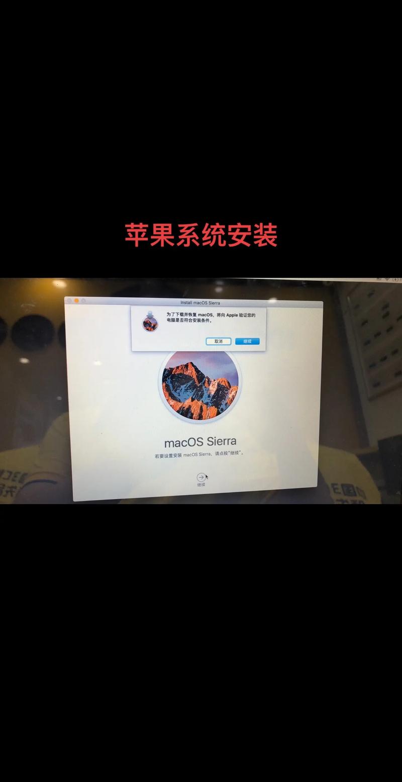 苹果笔记本如何单装Win10系统？-图2