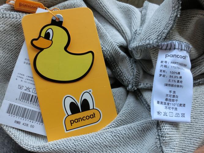 pancool是韩国什么品牌？有何特色？-图2