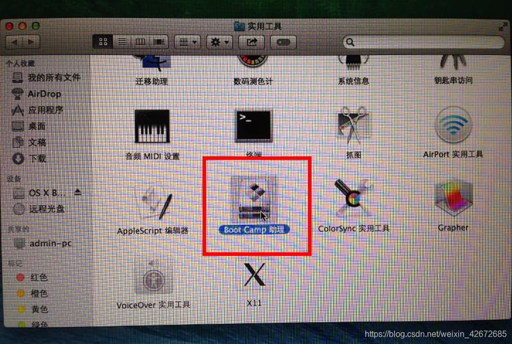 U盘给Mac Air装Win7可行吗？-图3