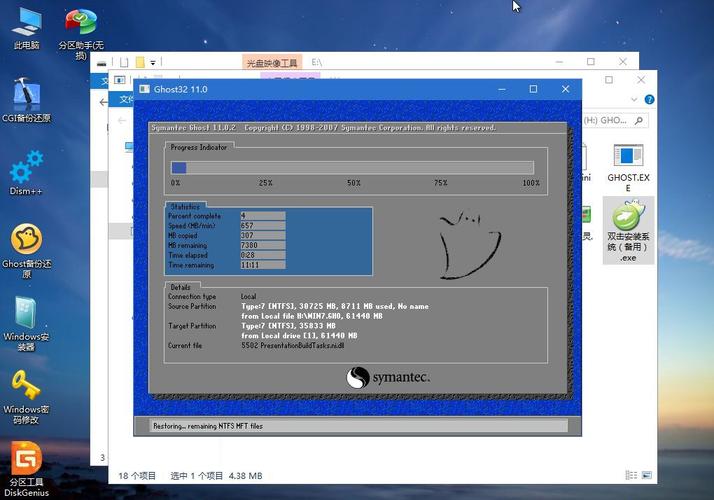 Win7光驱重装系统,具体步骤是怎样的?-图2 Win7光驱重装系统,具体步骤是怎样的?-图2