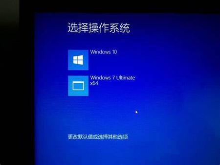 Win7双系统安装，32位和64位怎么装？-图1