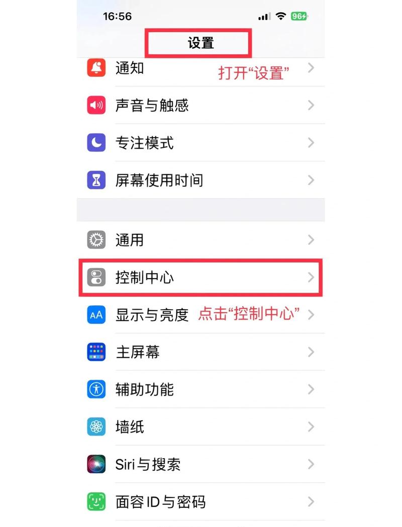 虚拟机怎么装iOS系统？-图2