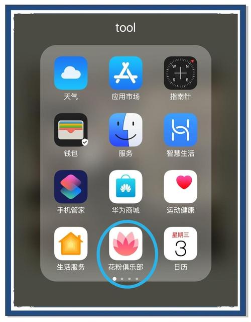 虚拟机怎么装iOS系统？-图1