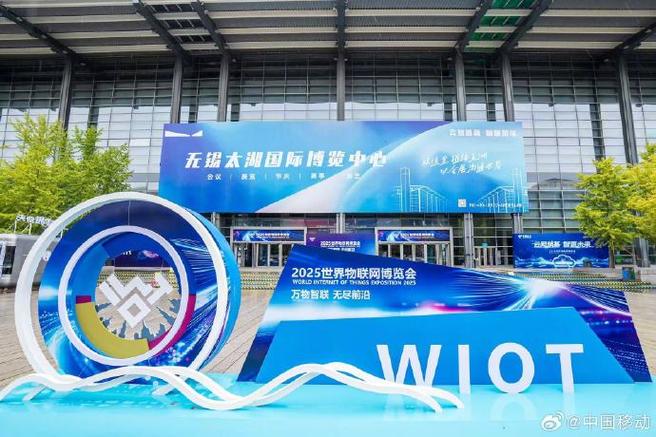 无锡世界互联网2025将带来哪些变革?-图2 无锡世界互联网2025将带来哪些变革?-图2