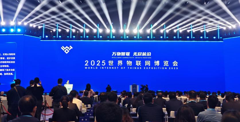 无锡世界互联网2025将带来哪些变革?-图1 无锡世界互联网2025将带来哪些变革?-图1