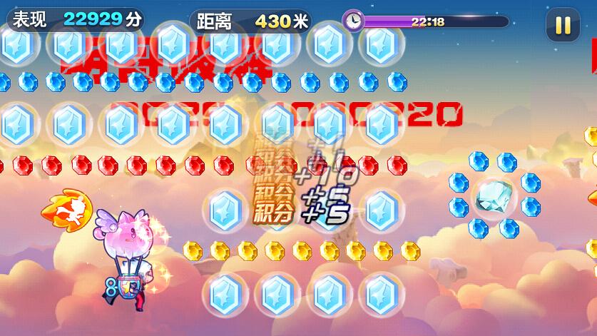 天天酷跑iOS破解版教程怎么弄？-图1