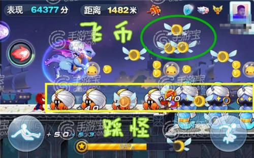 天天酷跑iOS破解版教程怎么弄？-图2