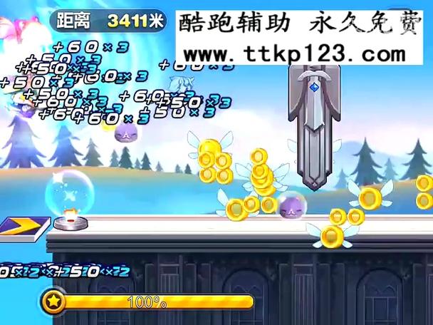 天天酷跑iOS破解版教程怎么弄？-图3