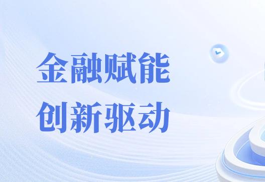 互联网金融CPS推广如何高效获客？-图1