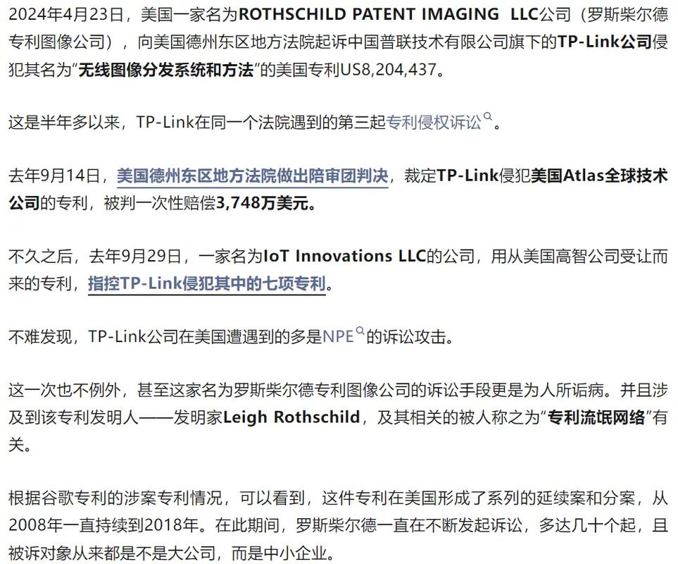 TP-LINK品牌定位究竟是什么？-图2