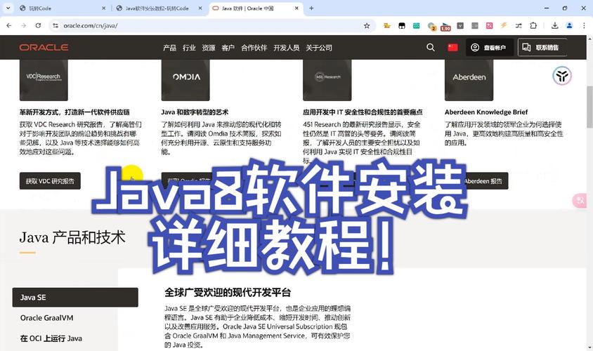 Dreamweaver8中文版教程怎么学?-图3 Dreamweaver8中文版教程怎么学?-图3