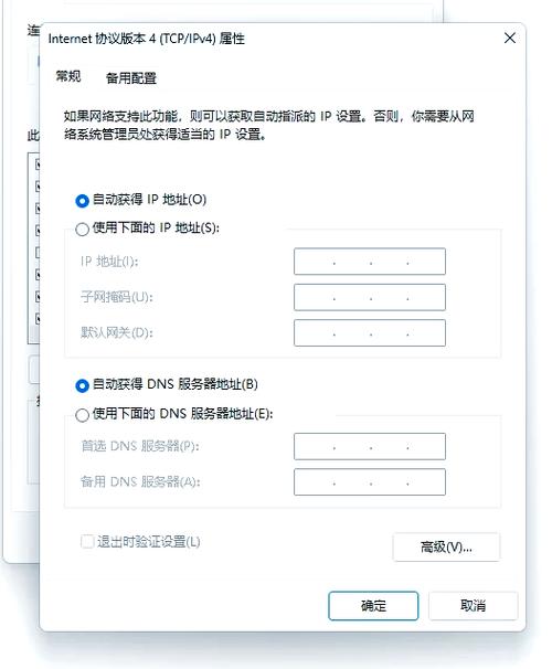 PS4 Pro网络连接怎么设置？-图2