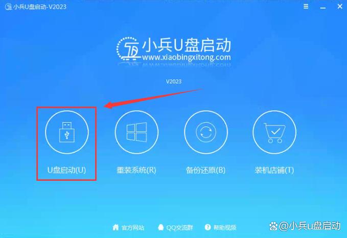 UEFI U盘如何装Win7？-图1