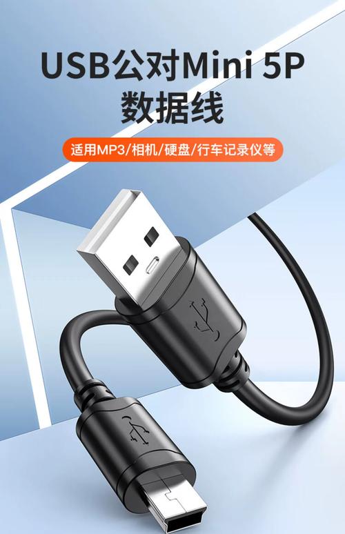 mini USB品牌有哪些？-图3