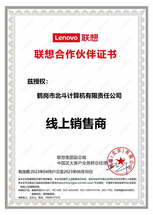 联想品牌合作有何新动向？-图2
