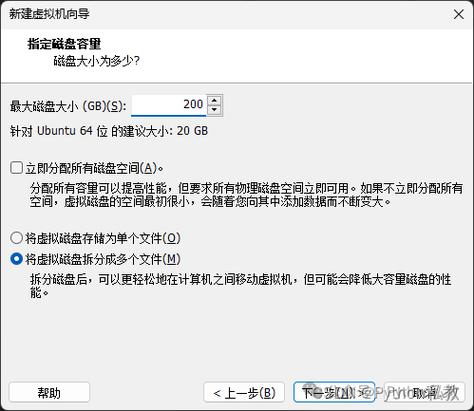 虚拟机装Ubuntu系统教程步骤有哪些?-图2 虚拟机装Ubuntu系统教程步骤有哪些?-图2