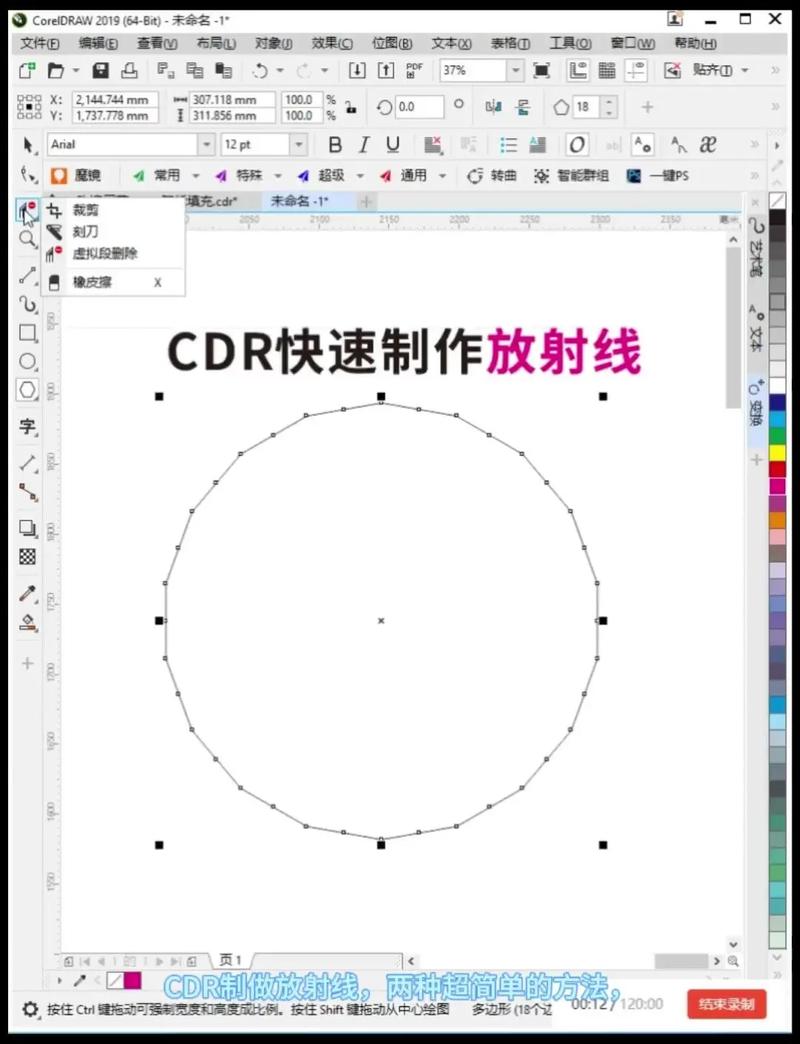 CDR X6 64位安装教程步骤详解?-图3 CDR X6 64位安装教程步骤详解?-图3