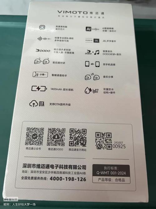 Vougeek是何品牌?有何独特之处?-图2 Vougeek是何品牌?有何独特之处?-图2