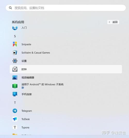 安卓Windows双系统怎么装？-图1