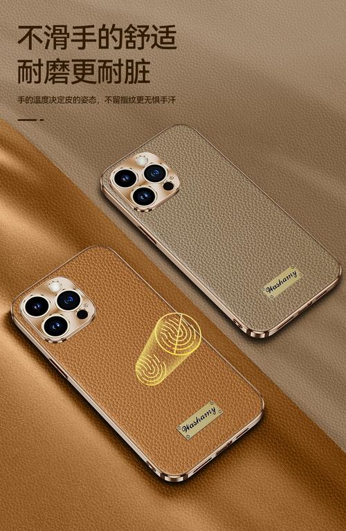 iPhone外壳品牌哪个好？-图3