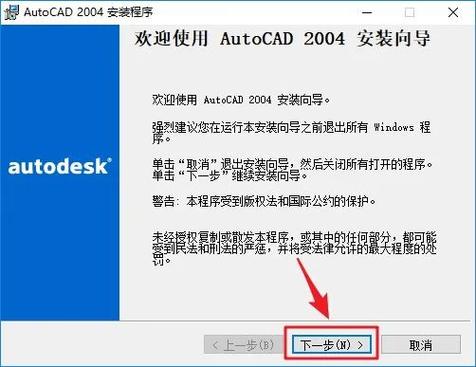 哪里能下载autocad2004视频教程？-图1