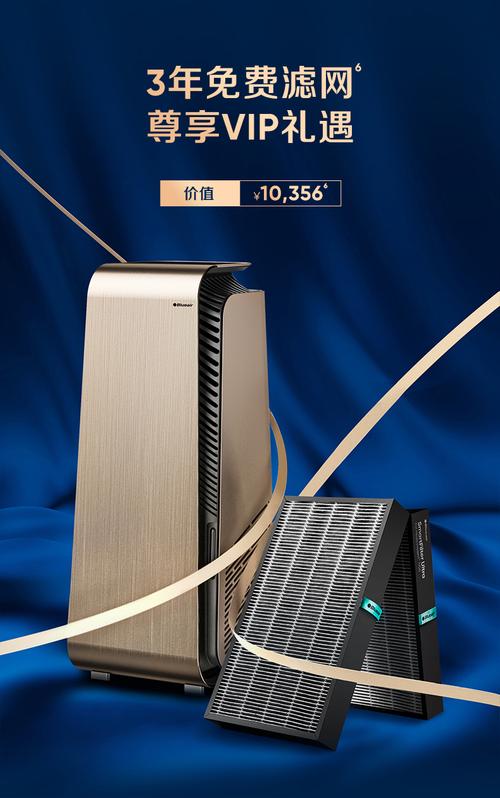 Blueair品牌有何独特优势?-图3 Blueair品牌有何独特优势?-图3