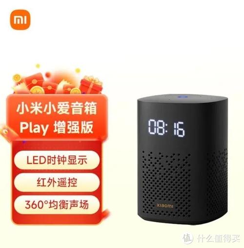 小米互联网音箱app怎么用?-图2 小米互联网音箱app怎么用?-图2