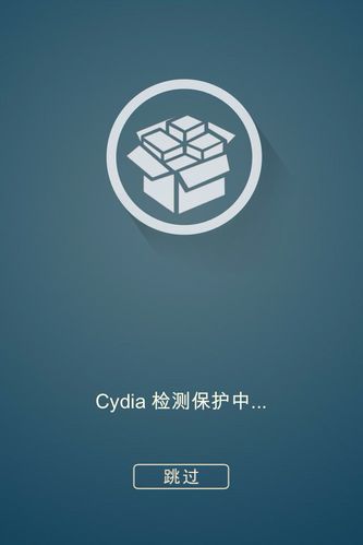 iPhone4s 7.1.2如何越狱?-图3 iPhone4s 7.1.2如何越狱?-图3