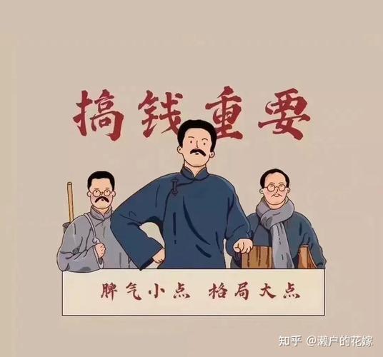 互联网公司为何任性又烧钱？-图2