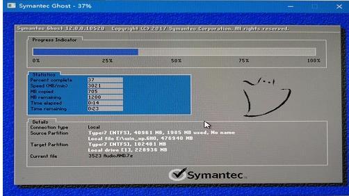 ghost win7安装iso教程具体步骤是什么?-图3 ghost win7安装iso教程具体步骤是什么?-图3