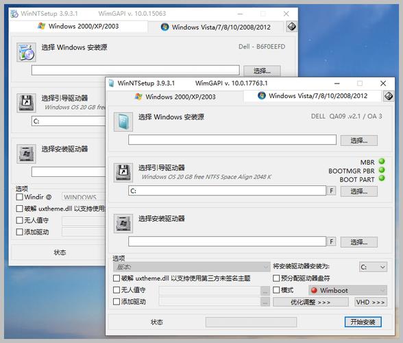 ghost win7安装iso教程具体步骤是什么?-图1 ghost win7安装iso教程具体步骤是什么?-图1