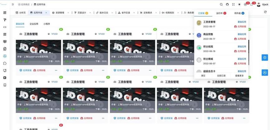 quick-cocos2d-x教程怎么学？入门到精通怎么学？-图1