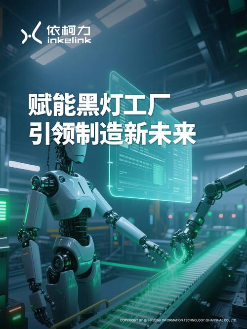 2025工业互联网试点有何新突破？-图3