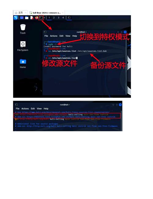 Linux网络驱动安装教程具体步骤是什么？-图2