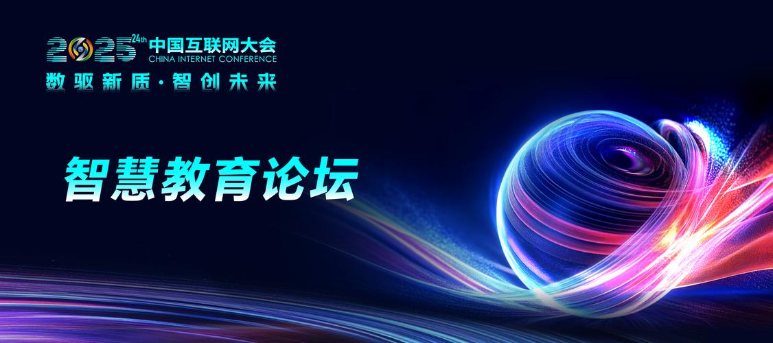互联网教育公司2025将迎来哪些变革？-图2