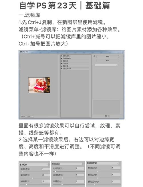 Photoshop大师之路视频教程如何快速入门?-图2 Photoshop大师之路视频教程如何快速入门?-图2