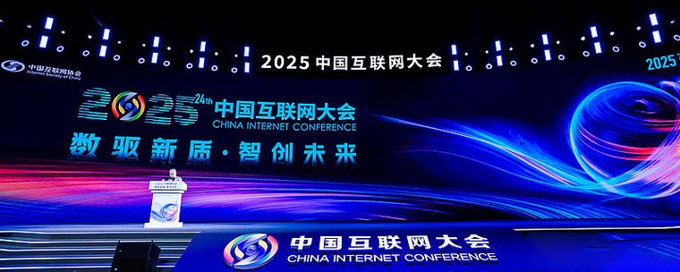 2025国内互联网排名,谁将领跑?-图2 2025国内互联网排名,谁将领跑?-图2