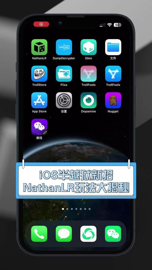 iOS 5.1.1完美越狱教程可行吗？-图2