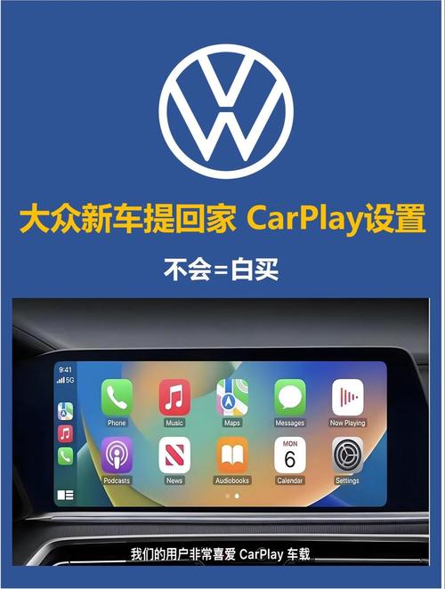 CarPlay品牌排行，谁才是第一？-图1
