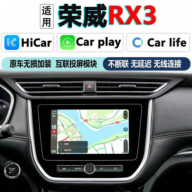 CarPlay品牌排行，谁才是第一？-图3
