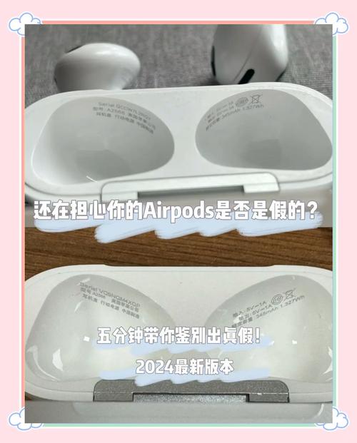 山寨AirPods和正品差距有多大？-图3