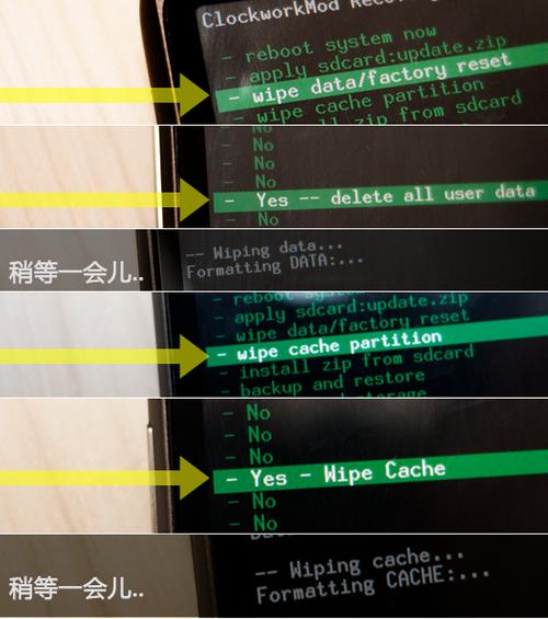 HTC G7 recovery怎么进入？教程步骤详解-图2