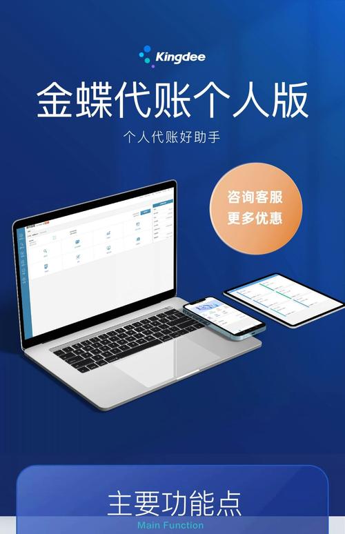 互联网如何重塑财务记账与融资模式?-图2 互联网如何重塑财务记账与融资模式?-图2