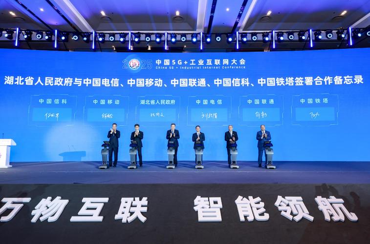 2025移动互联网展会有哪些新看点？-图3