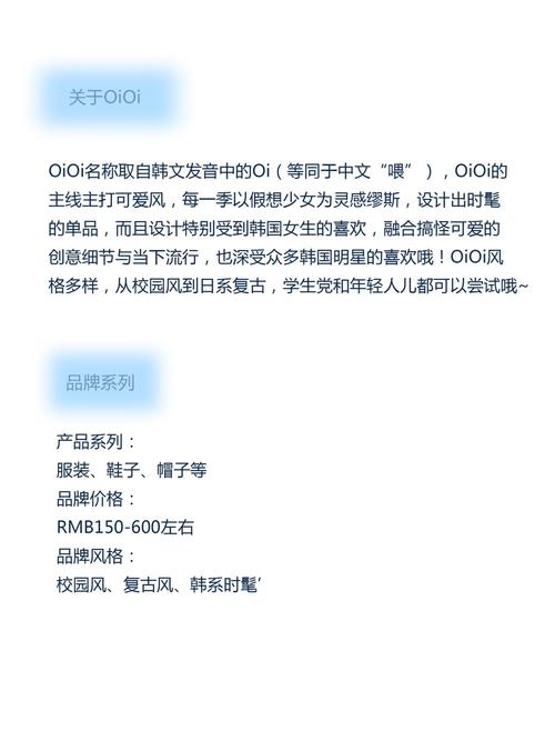 iclebo是韩国什么品牌？-图1